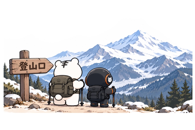 登山口の標識の前で雪山を見上げるまおねことクロコ